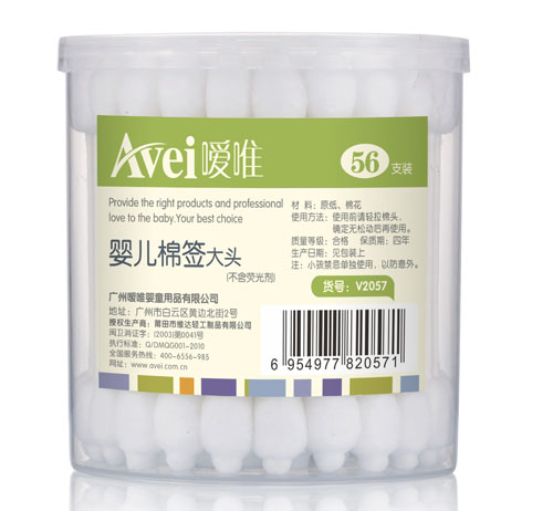 ��Ψ�߼�yinge���^�޺�56֧�b