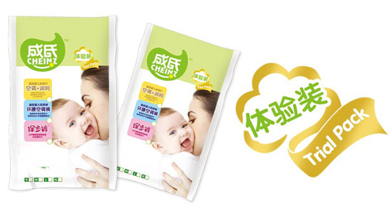成氏紙尿褲體驗裝