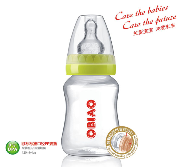 歐標(biāo)標(biāo)準(zhǔn)口徑PP奶瓶120ml