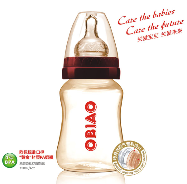 歐標寬口徑黃金材質(zhì)PA奶瓶120ml