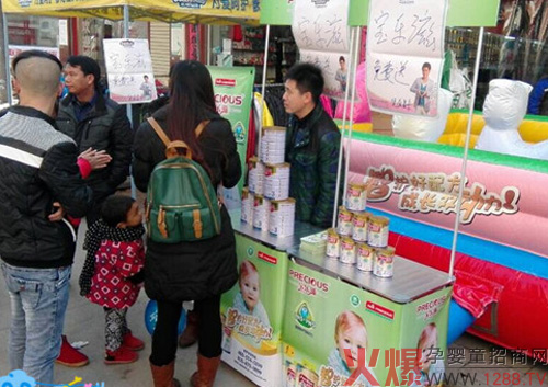 ����(l��)���̷۾��@ô���� �����hꎻ��(d��ng)ӭ�_(k��i)�T(m��n)�t