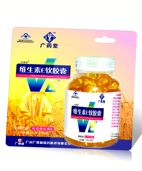 廣藥堂維E軟膠囊