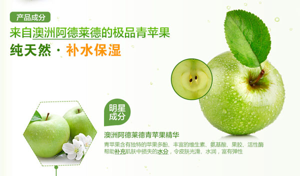 ���O��ˮ��(r��n)�澏���w��150ml