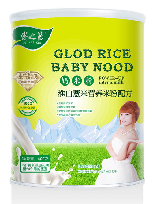 愛之藍(lán)淮山薏米營養(yǎng)奶米粉