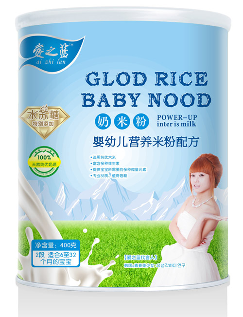 愛(ài)之藍(lán)yingye營(yíng)養(yǎng)奶米粉