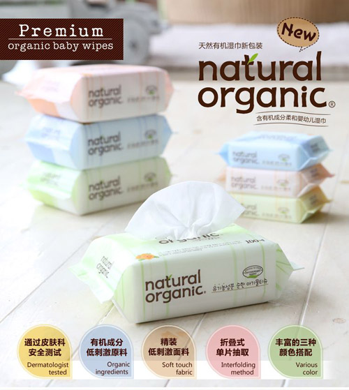 樂琪兒yingye濕巾