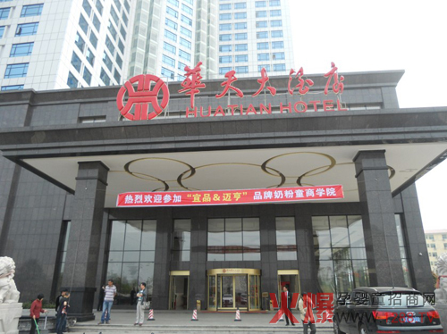 ��Ʒ��I(y��)�~��Ʒ���̷�ͯ�̌W(xu��)Ժ����_(k��i)�v