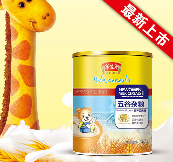 ��߅������s�Z�I�B(y��ng)���׷�ȫ�� �b