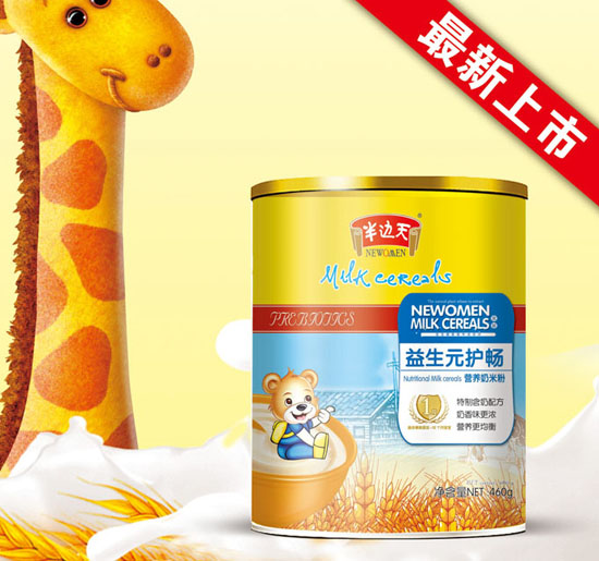 半邊天益生元護(hù)腸營(yíng)養(yǎng)奶米粉1段聽(tīng)裝