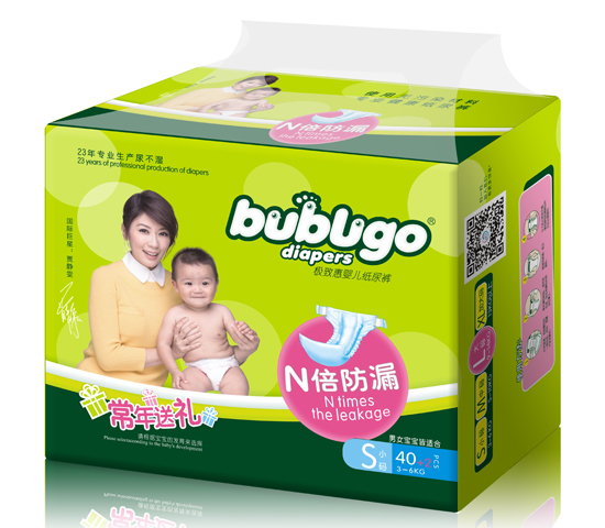 bubugo極致惠yinge紙尿褲