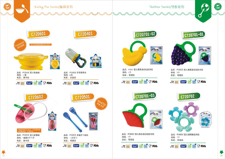 podee�냺��ι��Ʒ