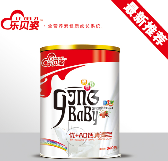 樂(lè)貝姿優(yōu)+AD鈣清清寶桶裝