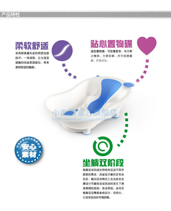 小白熊歡豆yinge浴盆