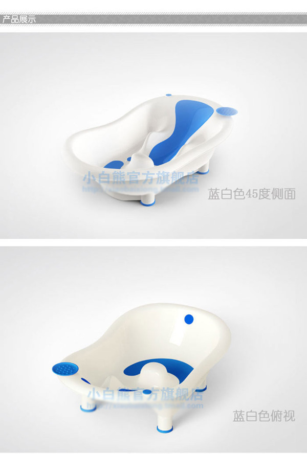 小白熊歡豆yinge浴盆產(chǎn)品展示