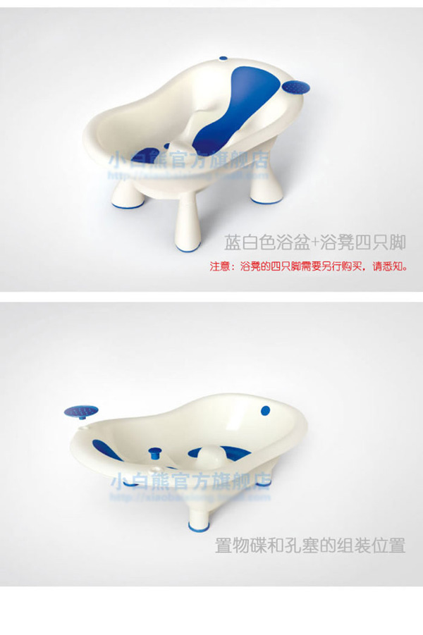 小白熊歡豆yinge浴盆展示