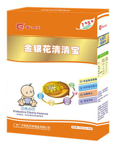 �V��(j��)�ý��y�����匚