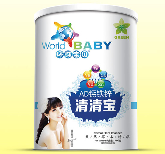 環(huán)球?qū)氊怉D鈣鐵鋅清清寶