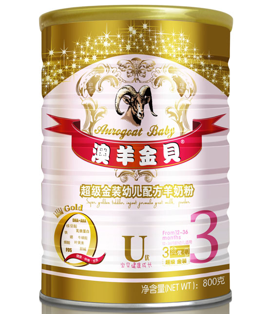 澳羊金貝超級(jí)金裝youe配方羊奶粉3段800克