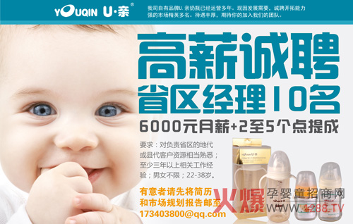 ���^�к;��ù�˾��н�\Ƹʡ�^(q��)����10��