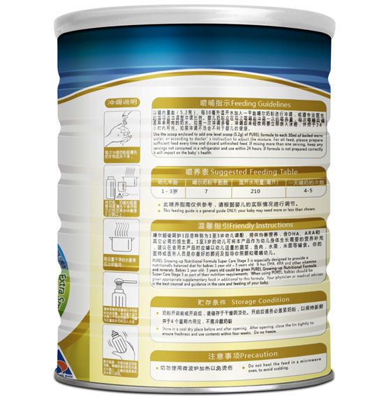 哺爾超級(jí)呵護(hù)youe配方奶粉3段