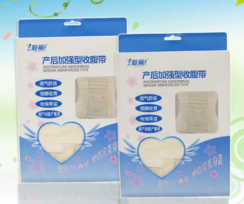 聰麗產(chǎn)后加強(qiáng)專用收腹帶