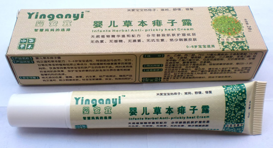 嬰安宜yinge草本痱子露