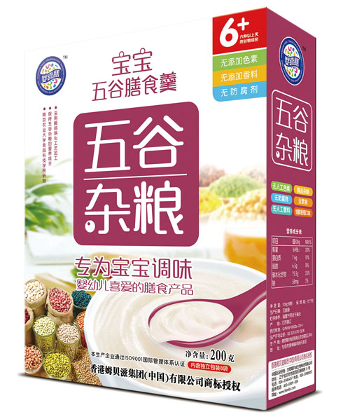 ��ϲ������s�Z������ʳ��