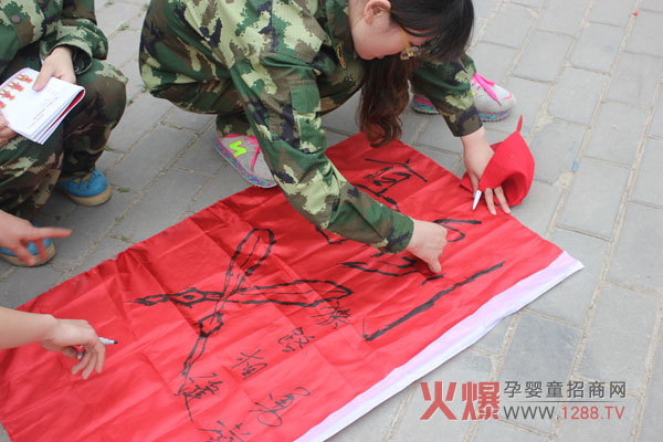 體驗(yàn)式培訓(xùn)讓我獲益匪淺-隊(duì)旗制作