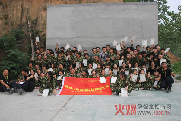 酸甜苦辣訓(xùn)練日