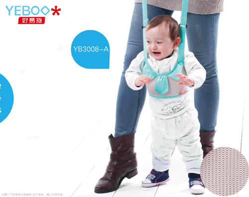 好易抱yinge藍色學(xué)步袋