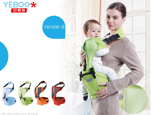 好易抱yinge腰凳淺青色