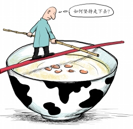 金元乳業(yè)路在何方