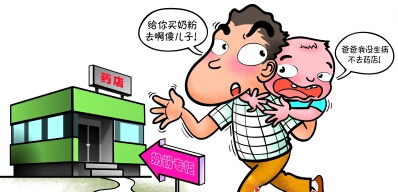 上海四大奶粉品牌均進(jìn)藥房