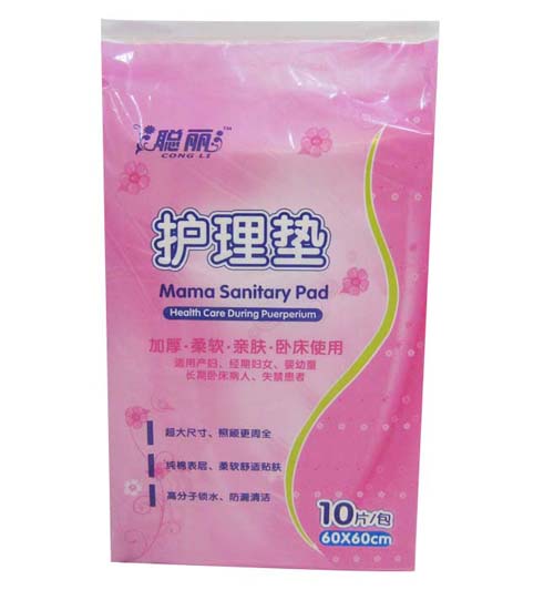 聰麗聰麗衛(wèi)生護理墊10片