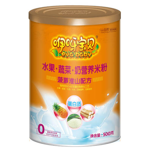 咿呀寶貝菠蘿淮水果蔬菜奶營(yíng)養(yǎng)米粉0段