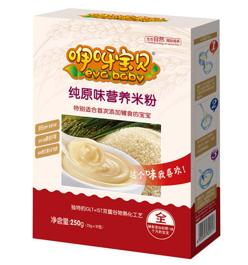 咿呀寶貝純?cè)稜I(yíng)養(yǎng)米粉盒裝
