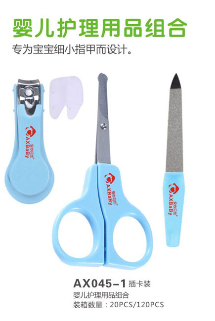 安心貝比yinge護理用品組合