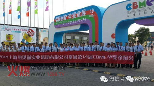 �~ؐ�̼��F(tu��n)չ�F(xi��n)���c؟(z��)��,2014CBME�Ћ�ͯչ�ɿ��Ȼ