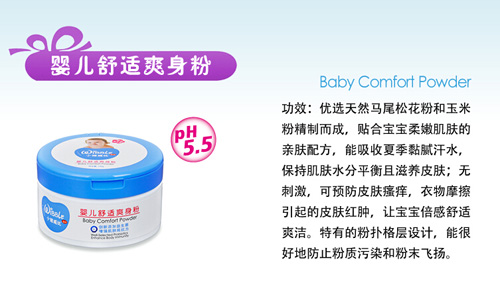 С�i����yingeˬ����140g