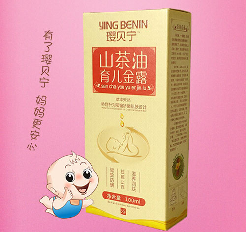 瓔貝寧山茶油育兒金露