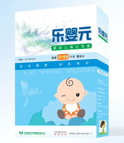 樂嬰元yingye清火專家(0-18個(gè)月)