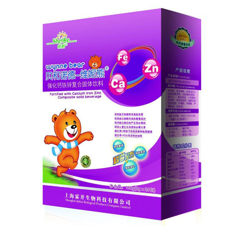 貝和諾德-維妮熊強化鈣鐵鋅復(fù)合固體飲料