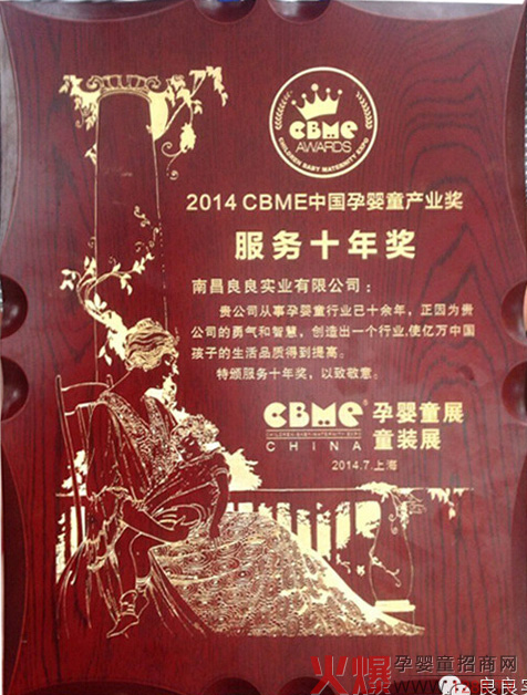 ���ґc������������˾�s�@CBME�Ћ�ͯ������(w��)ʮ�ꪄ(ji��ng)��