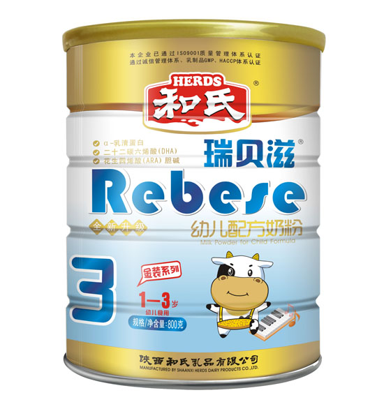 ��ؐ��youe�䷽�̷�3��800g �b