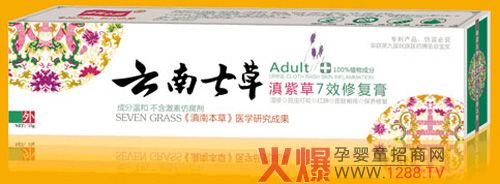 �����߲݋냺���ϲ�7Ч�ޏ�(f��)�� �غ͟o(w��)�̼�