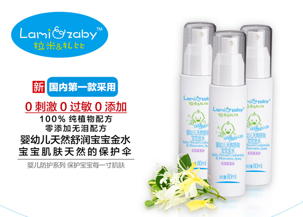 ��������yingye�杙������ˮ