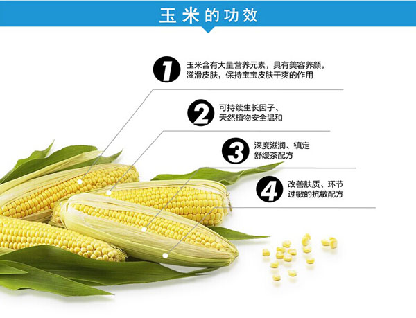 拉米扎比yingye熱痱粉