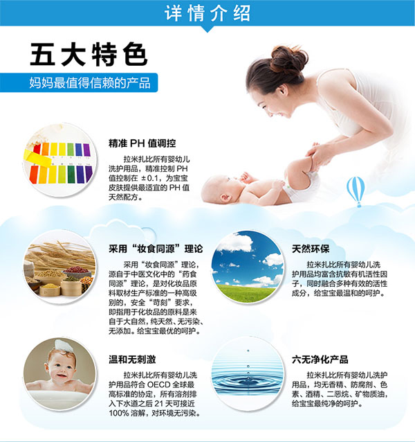 拉米扎比yingye黑米洗發(fā)露