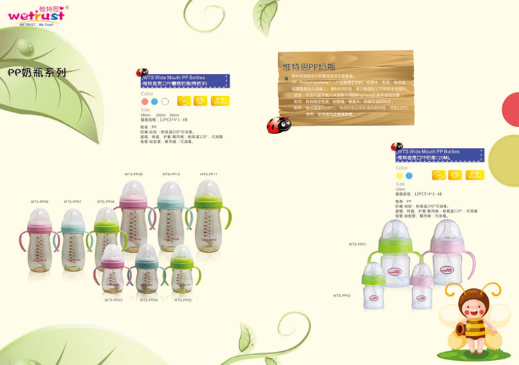 Ӣ��Ω��˼���H���޹�˾�������