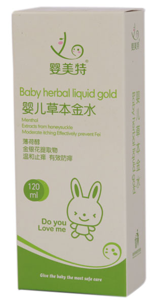 嬰美特yinge草本金水